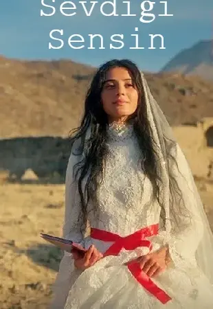 Ти то, кого я лублю